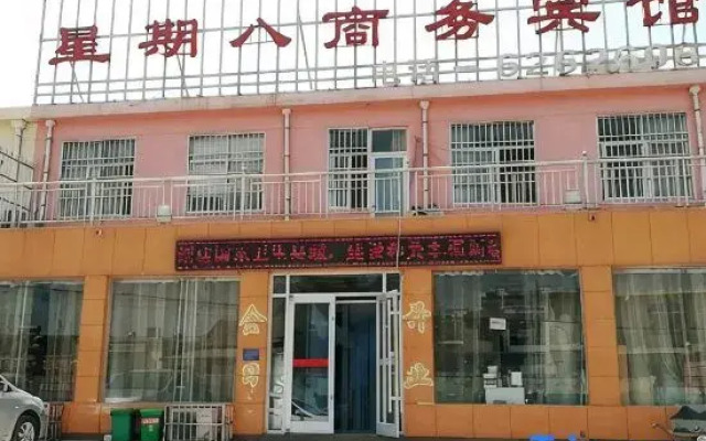 Linyi Zhouba Business Hotel