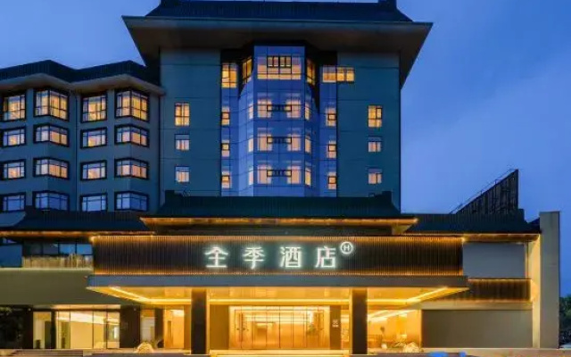 JI Hotel (Yichang Dangyang)