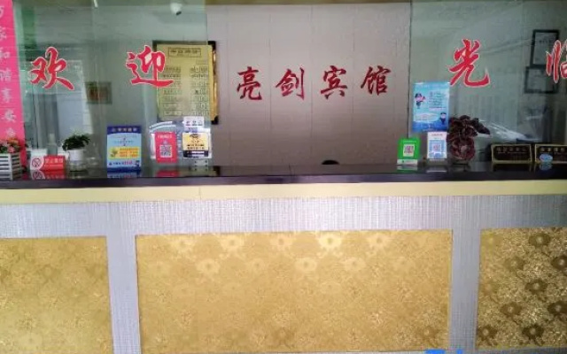 Liangjian Hotel Shanghai
