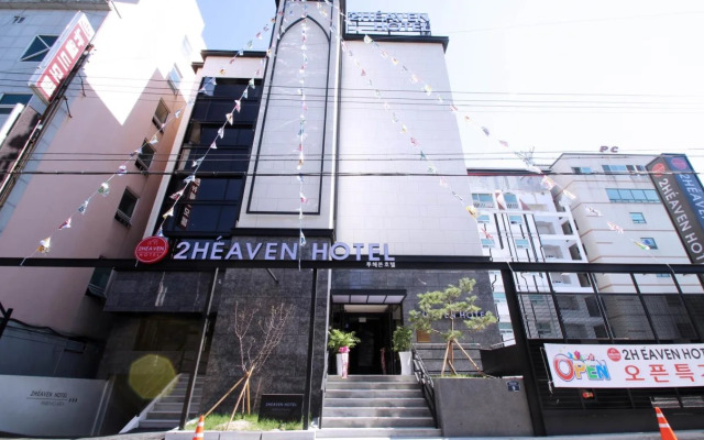 To Heaven Hotel
