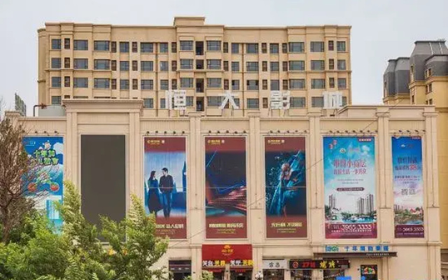 Jinhe Hotel