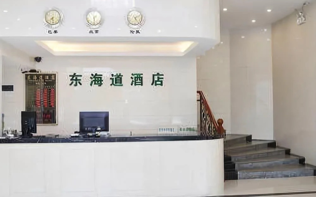Shangyuntian Hotel