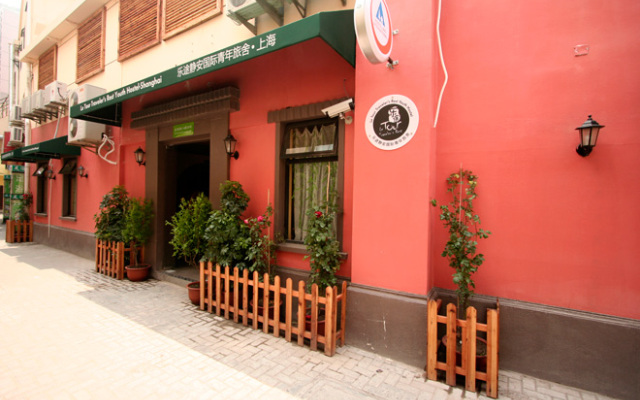 Отель Shanghai Le Tour Bailan Youth Hostel Китай, Шанхай - отзывы, цены и фото номеров - забронировать отель Shanghai Le Tour Bailan Youth Hostel онлайн вид на фасад