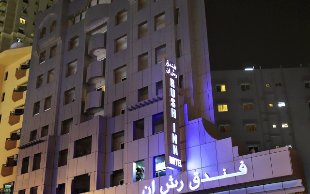 Rush Inn Hotel вид на фасад