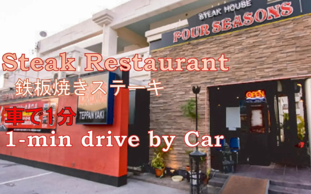 El Sol Town OKINAWA - Vacation STAY 12495