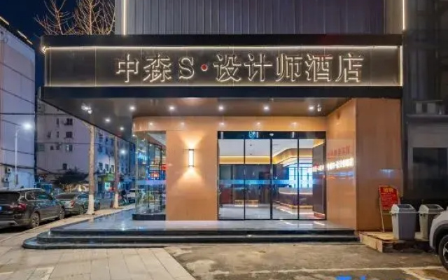 Zhongsen S Designer Hotel