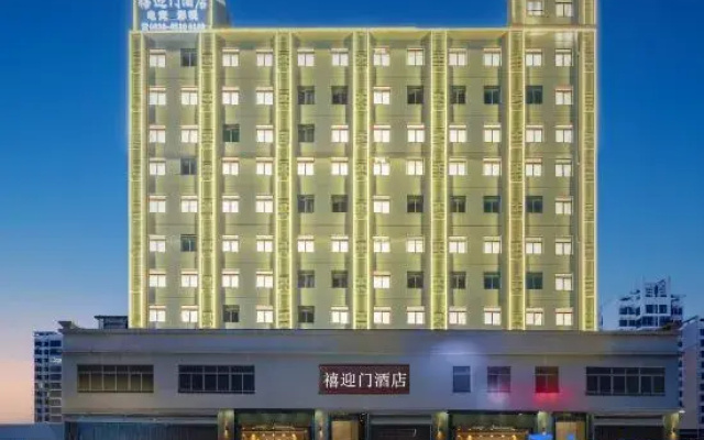 Yingmen Hotel (Chengxi Haida Campus)