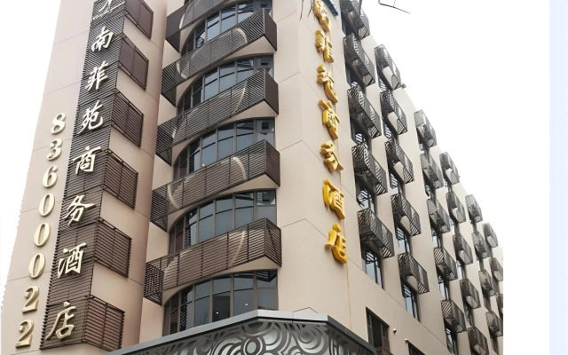 Shenzhen Futian Huaqiang South Feiyuan Hotel