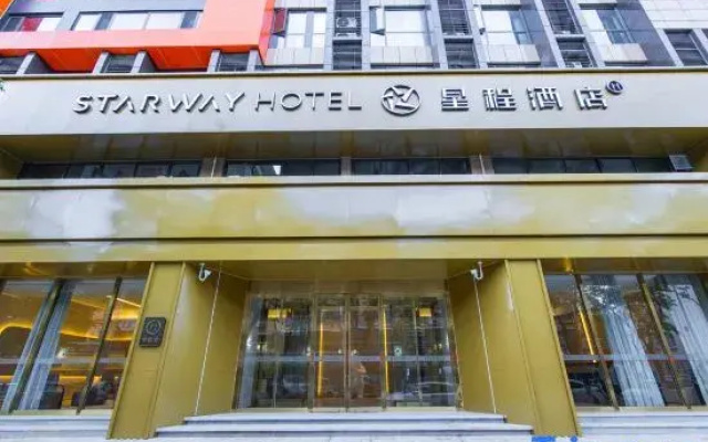 Starway Hotel (Nanjing Gaochun Yaohan Gucheng Lake North Road)
