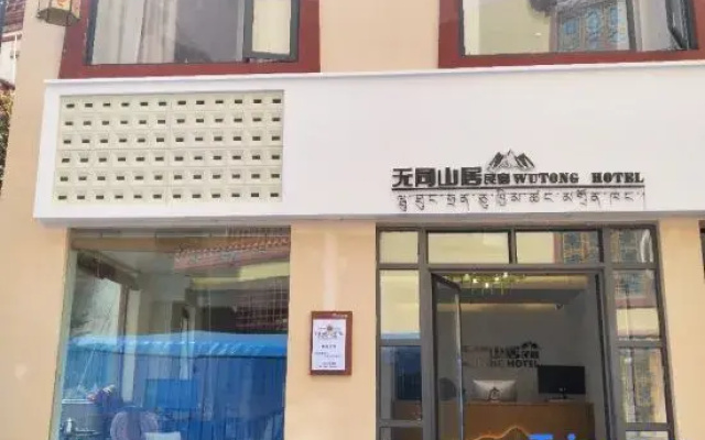 Wutong Mountain Homestay