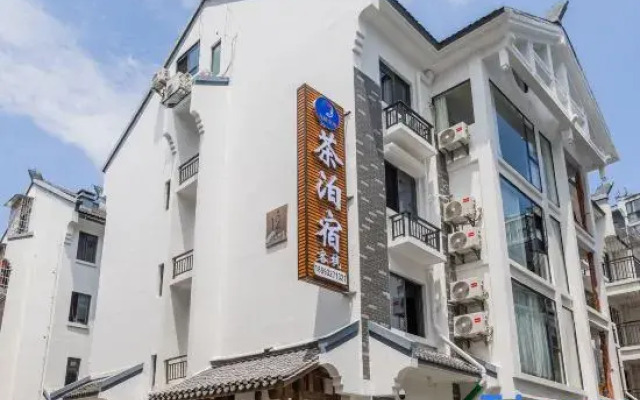 Chabosu Homestay (Guilin Two Rivers And Four Lakes Scenic Area)