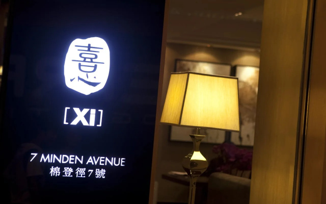 Xi Hotel