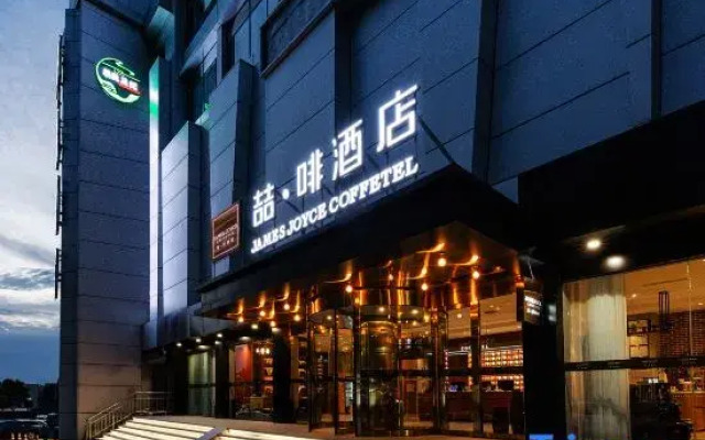 James Joyce Coffetel Hotel (Jinan Gangcheng District Yinzuo Mall)