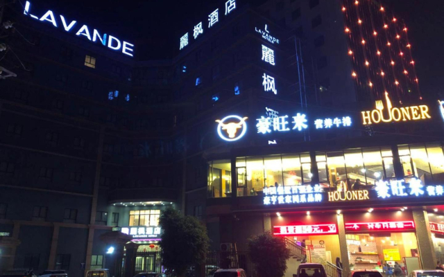 Lavande Hotel (Shantou Chenghai Customs Xiushuiyuan)