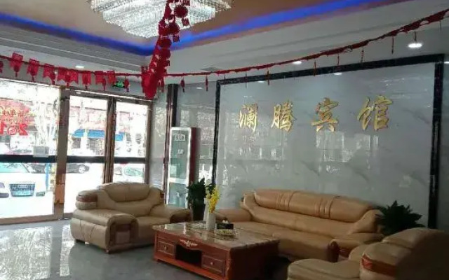 Lanteng Boutique Hotel (Huainan Longhu Park)