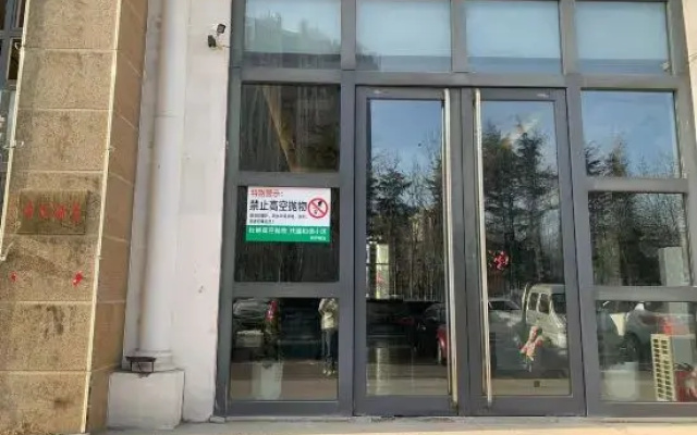 Hill Hotel (Weifang High-speed Railway North Station Branch)