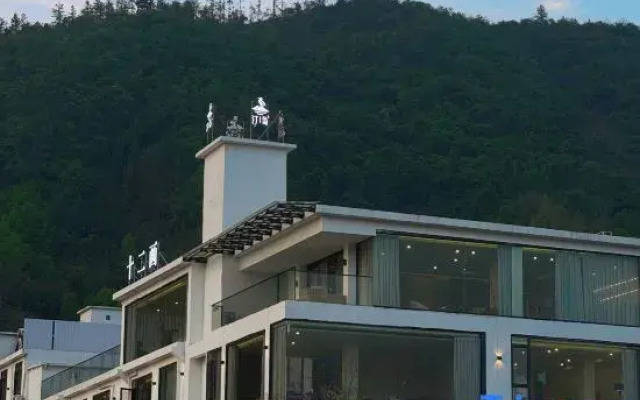 TingDao Twelve Strokes