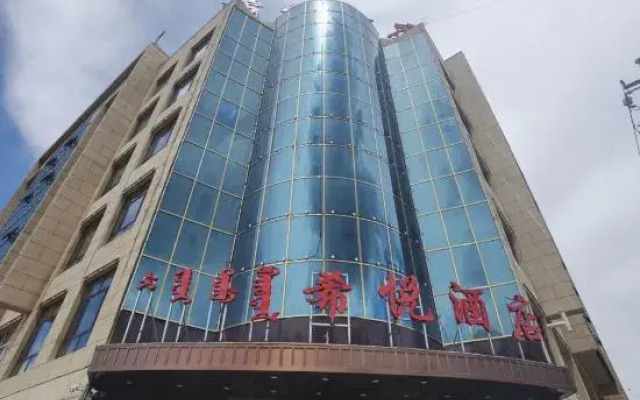 zhenglabqi xiyue hotel