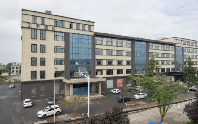 JI Hotel (Qingdao Jiaodong International Airport Jiaodong Zhengfu)