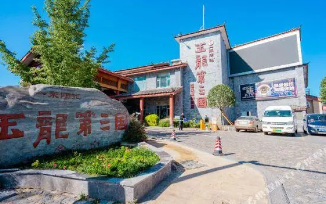 YuLong Paradise