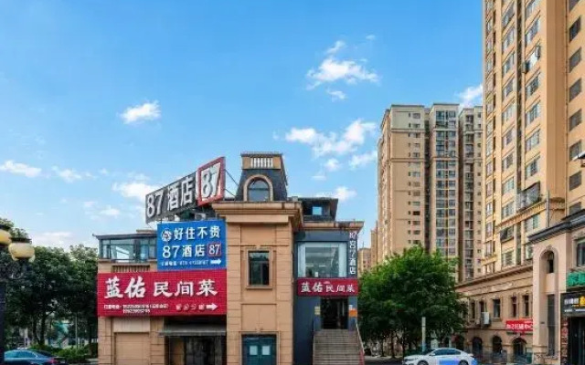 87 Hotel (Jiangjin Baisha)