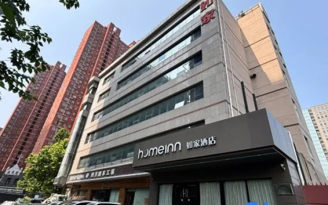 Home Inn Shijiazhuang Zhongshan East Roa