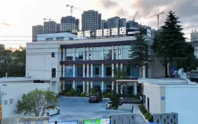 Yuxi Shuying Homestay (Huaxi Park, West Campus Guizhou University)