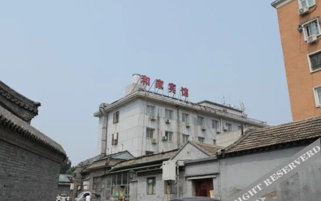 Hejia Inn Houhai
