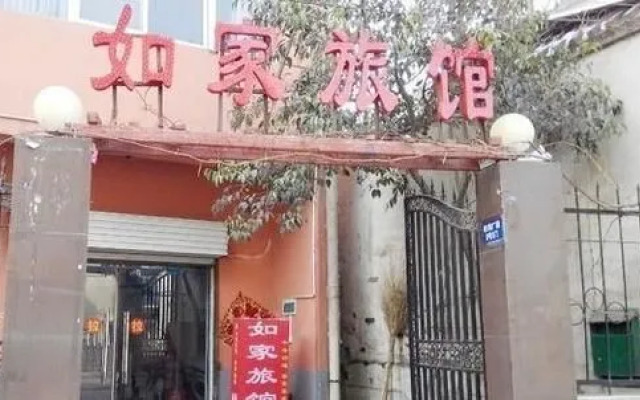 Luoyang Lerujia Hotel