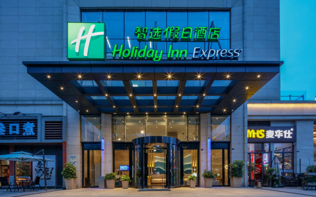 Holiday Inn Express Chengdu Xindu by IHG