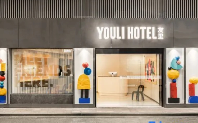 Youli Hotel (Shanghai People's Square)