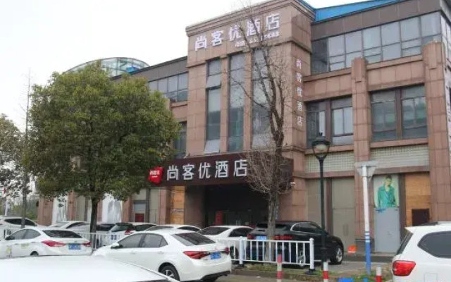 Shankee Hotel (Nantong University First People's Hospital)