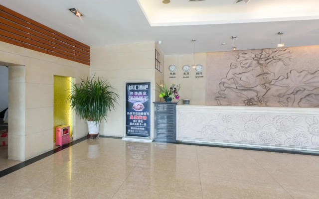 Harmony Business Hotel