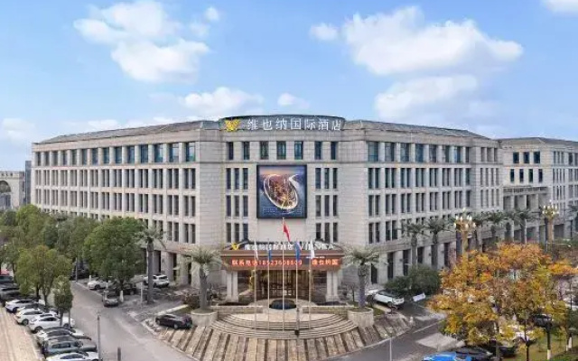 Vienna International Hotel (Chongqing Longxing Liangjiang New Area Management Committee)