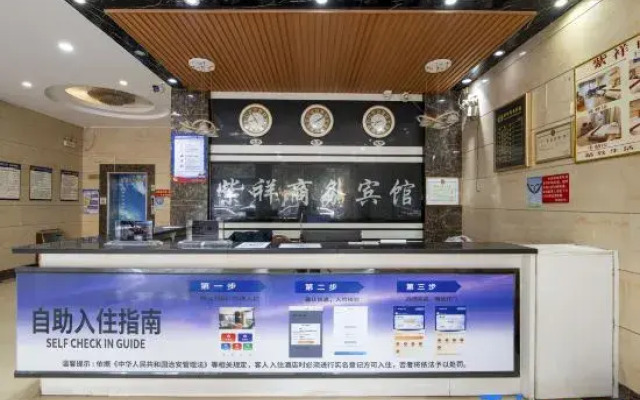 Yihao Business Hotel Yulin Chengzhan Road