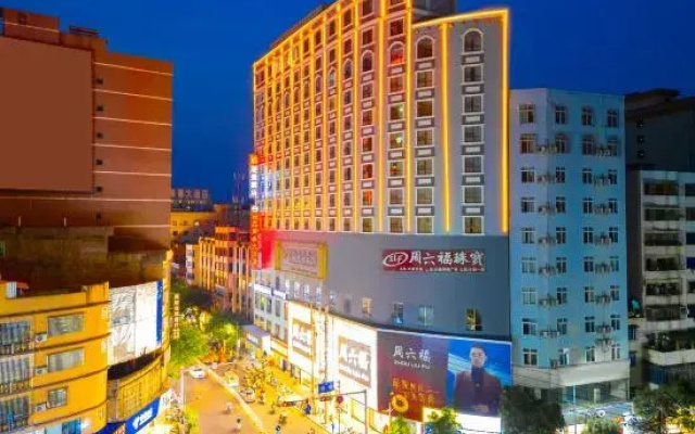 Berman Hotel (Yulin Bobai Hakka Culture Pedestrian Street)