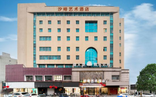 Xifei Art Hotel