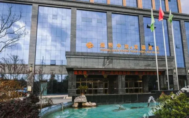 Qianshan Heyue Hotel