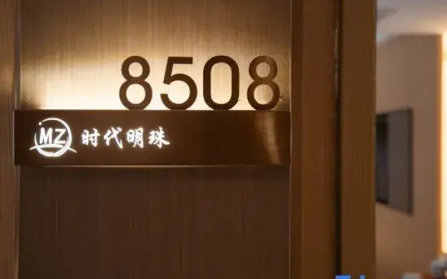 Shidai Mingzhu Business Hotel
