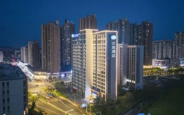 Hanting Hotel Ma'anshan East Railway Station