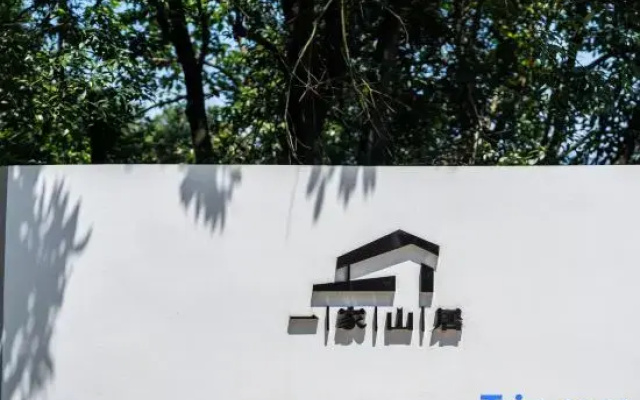 Yijia Mountain Homestay