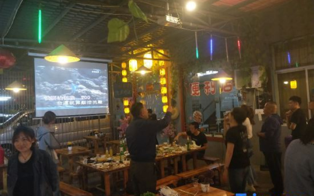 Yesanpo Bailixia Yi Farmstay