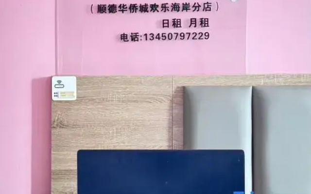 Meixin Apartment (Shunde OCT Harbour Happy Coast)