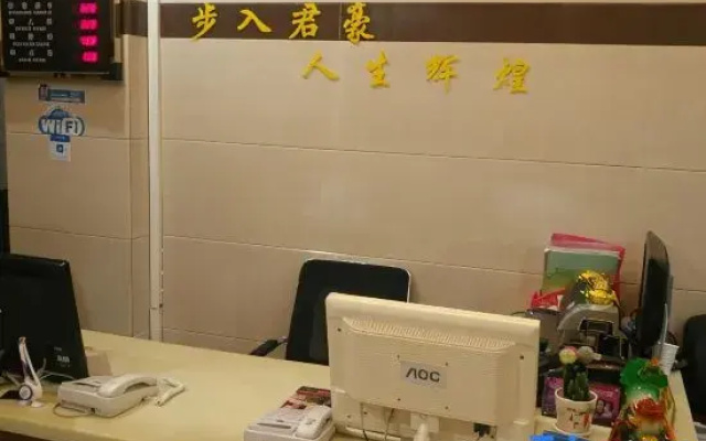 Junhao Business Hotel