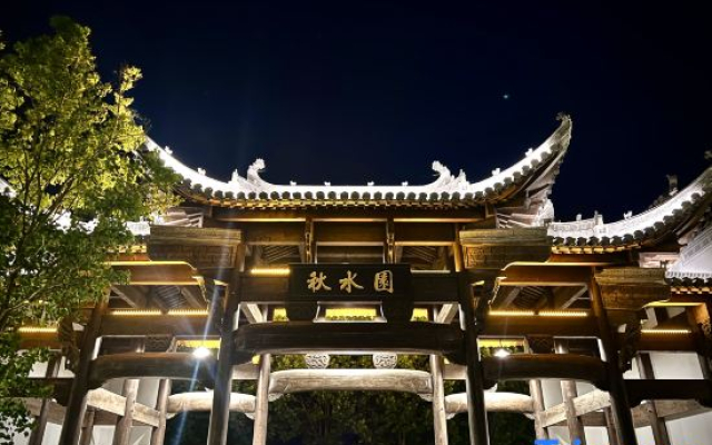 Qiushuiyuan Hotel