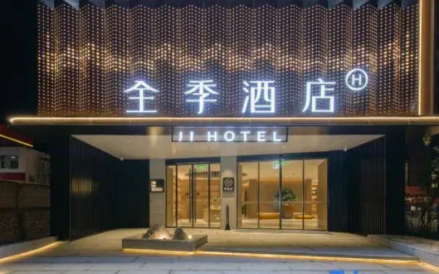 JI Hotel (Xichuan County，Nanyang)