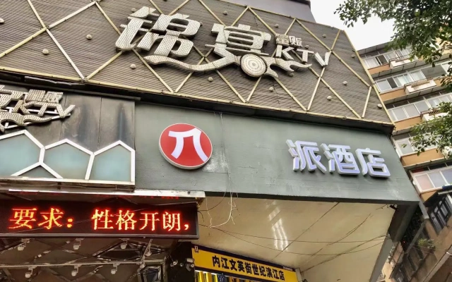 Pai Hotel Neijiang Wenying Street Century Binjiang