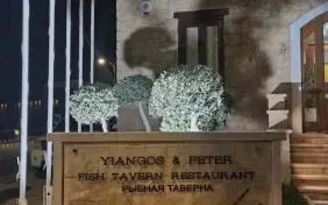 Y & P Latchi Hotel