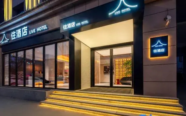 Zhu hotel (Yuncheng Salt Lake Nanfeng Plaza Branch)