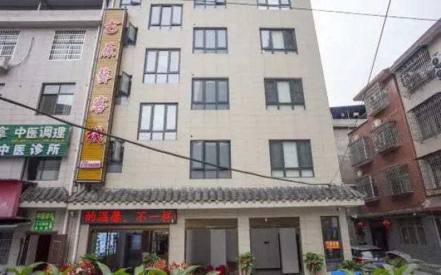 YUAN YI inn